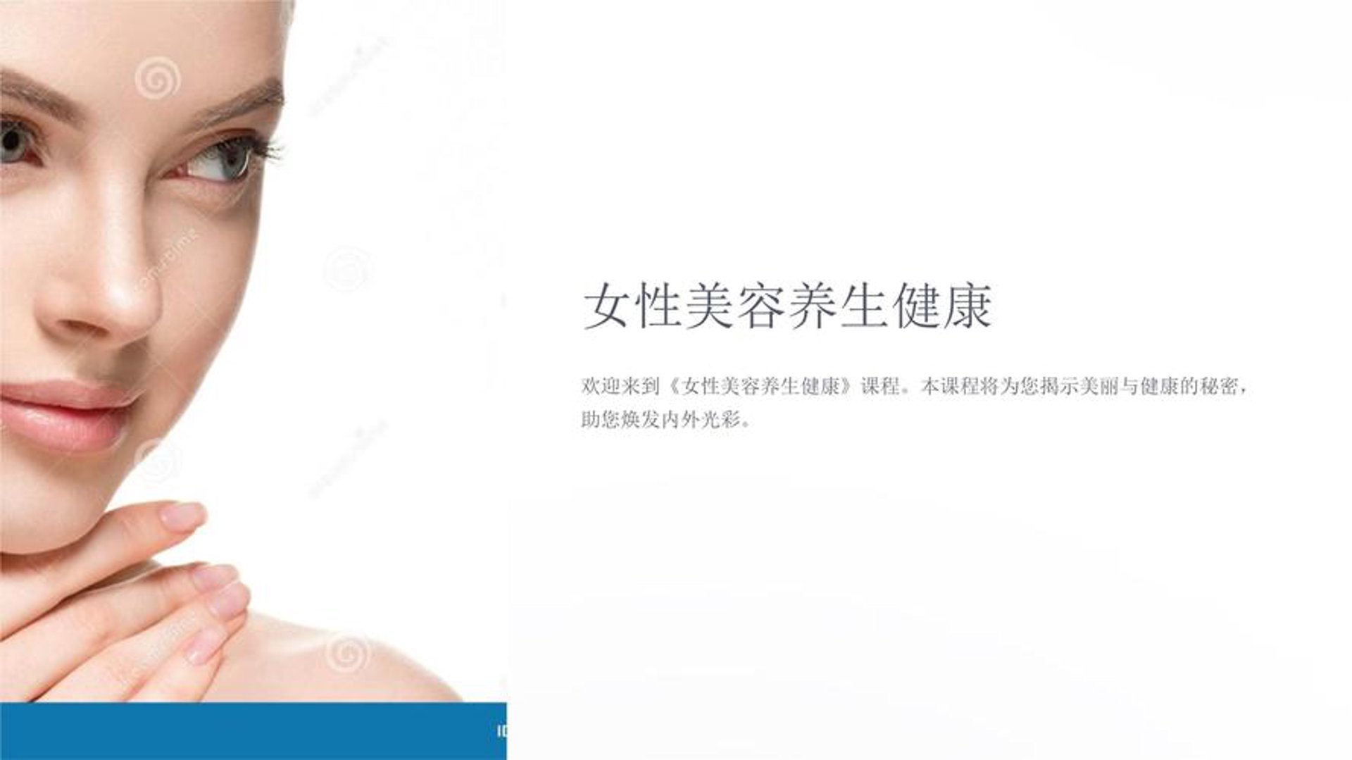 芯美昕医美